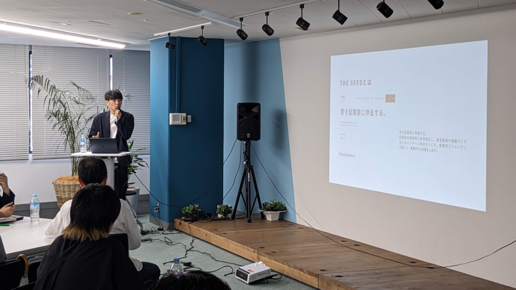 廣澤様講演